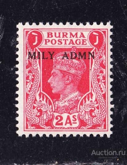 MILY АDM 1946 (Burmа) 2Аs*