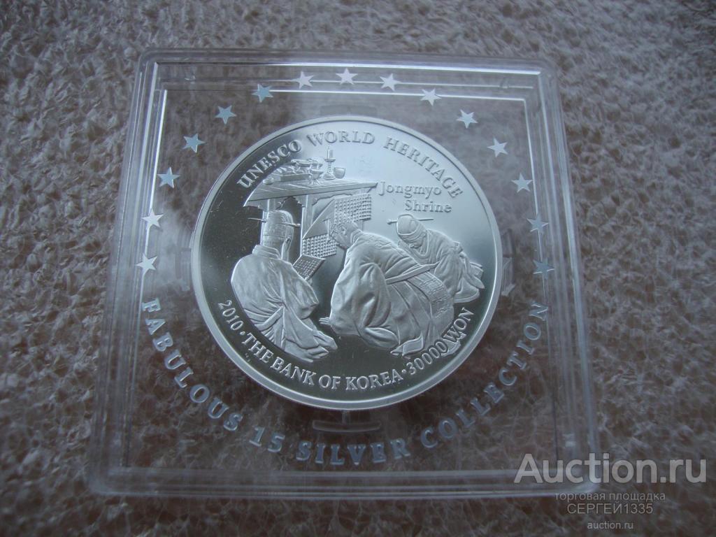 Южная Корея 30000 вон 2010 Чонмё храм Всемирного наследия ЮНЕСКО СЕРЕБРО
