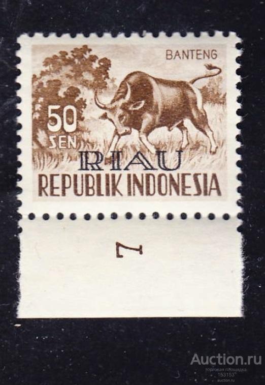 острова RIАU 1958 50s** (I)