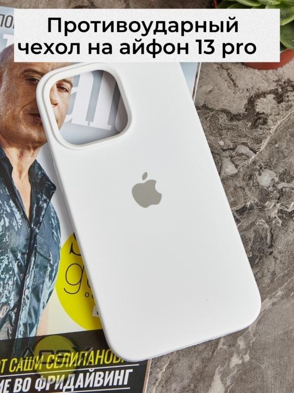 Силиконовый противоударный чехол на айфон про 13 Накладка IPHONE 13 PRO ...