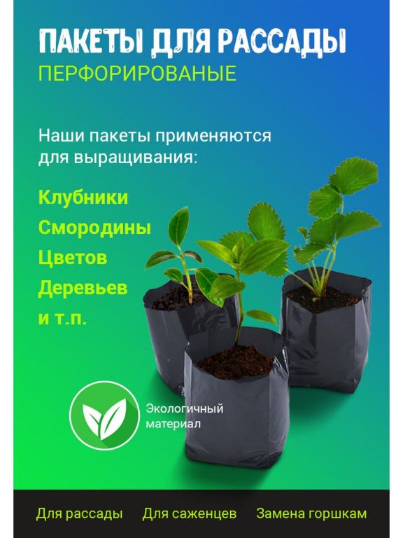 Купить Горшочки Под Рассаду На Озоне