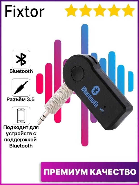 Автомобильная bluetooth гарнитура Автомобильная bluetooth гарнитура