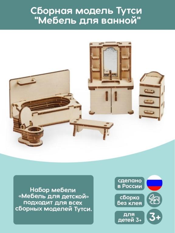 Мебель в донском ставропольский край