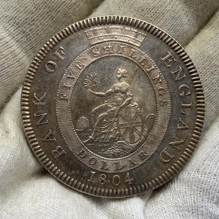 ДОЛЛАР 1804 ПЯТЬ ШИЛЛИНГОВ ПРУФЛАЙК СЕРЕБРО ВЕЛИКОБРИТАНИЯ UNC ПЕРЕЧЕКАН ИЗ 8 РЕАЛОВ ИСПАНИЯ