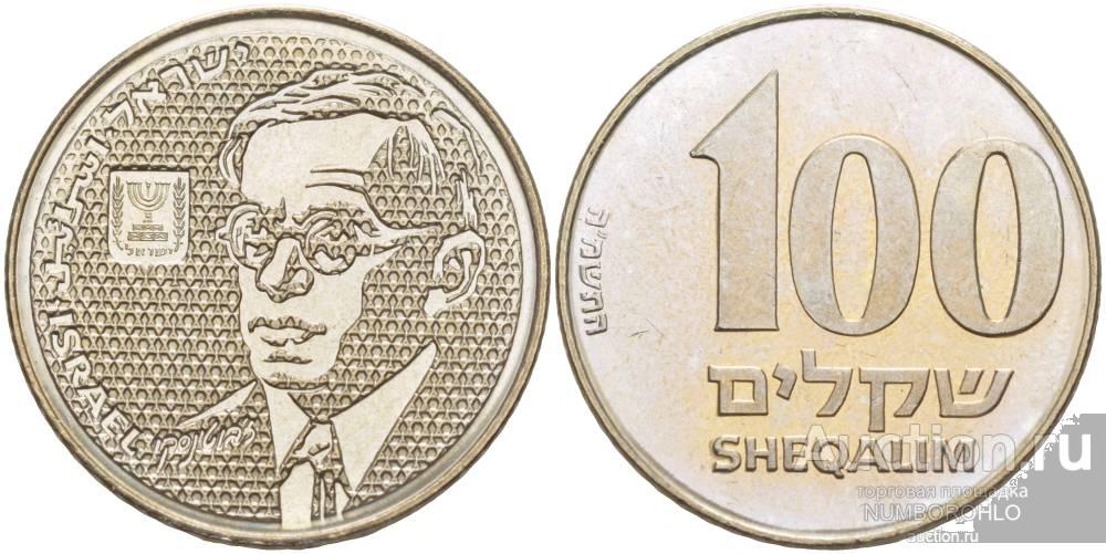 Израиль 100 шекелей 1985 Зеэв Жаботински UNC