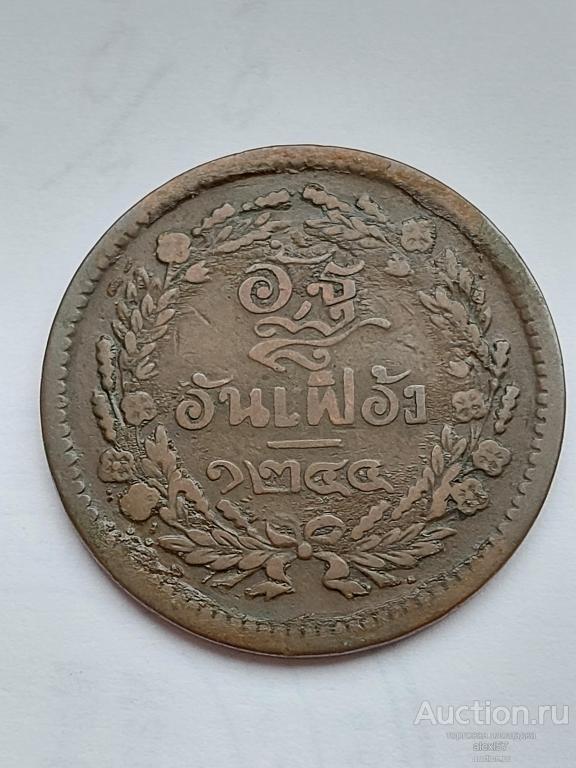 Тайланд 1 атт 1882 (1244)