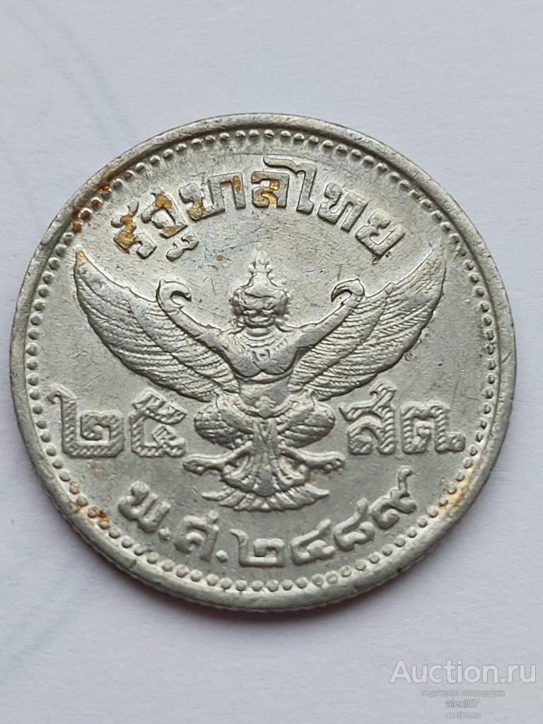 Тайланд 25 сатанг 1946 (Y70)  олово