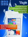 Машины ставропольский край