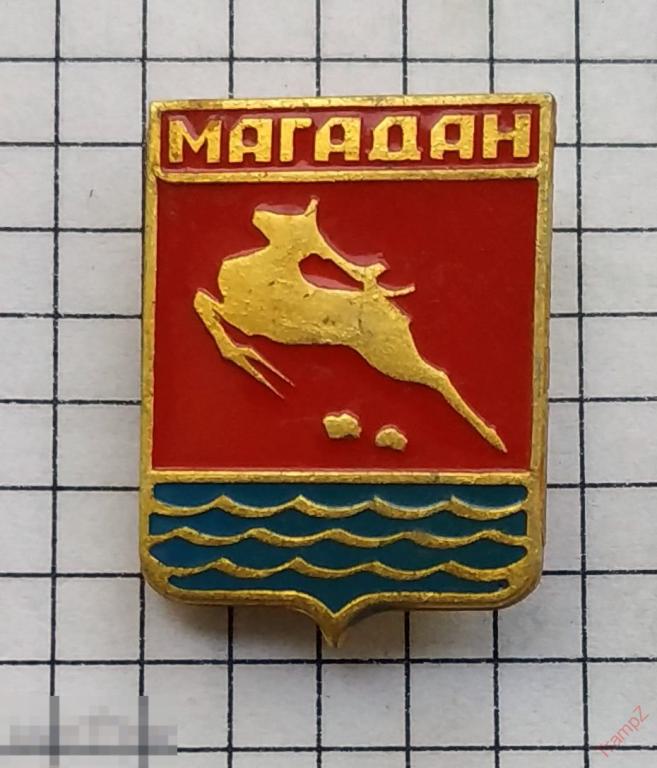 Знак Магадан герб клеймо Амур. олень #19 