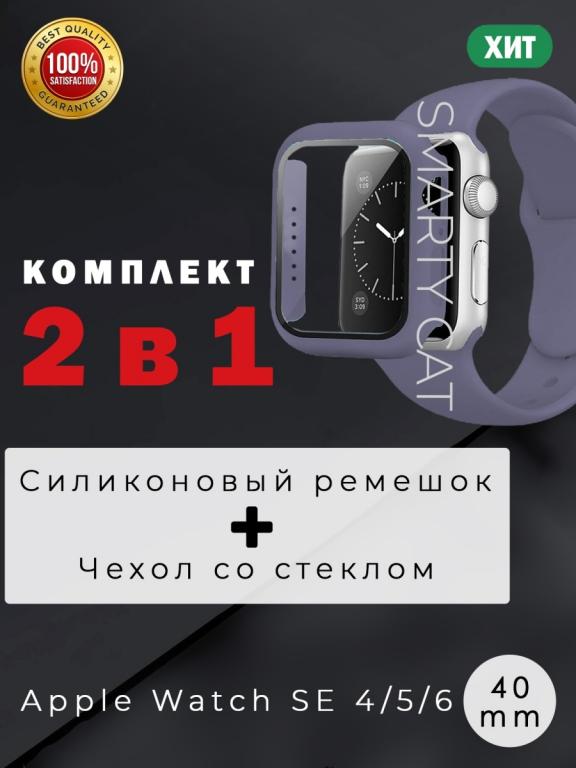 Бампер на эппл вотч