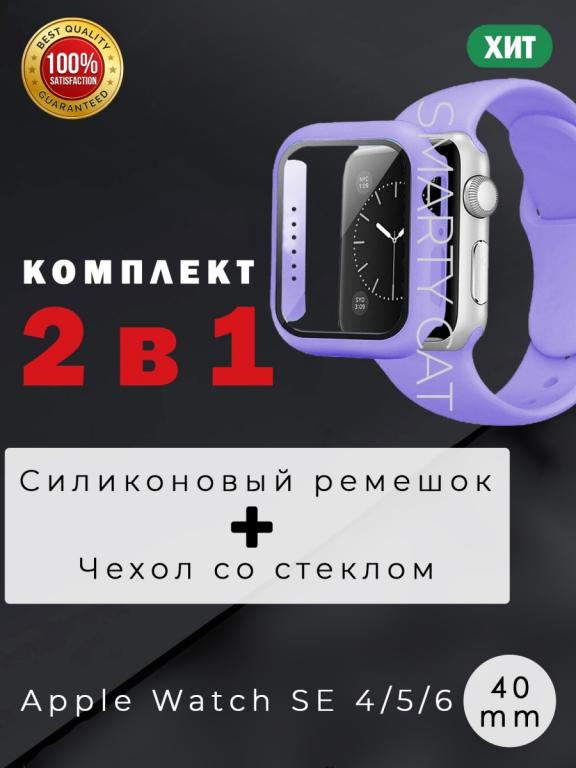 Браслет для часов apple watch , силиконовый ремешок для эппл вотч ...