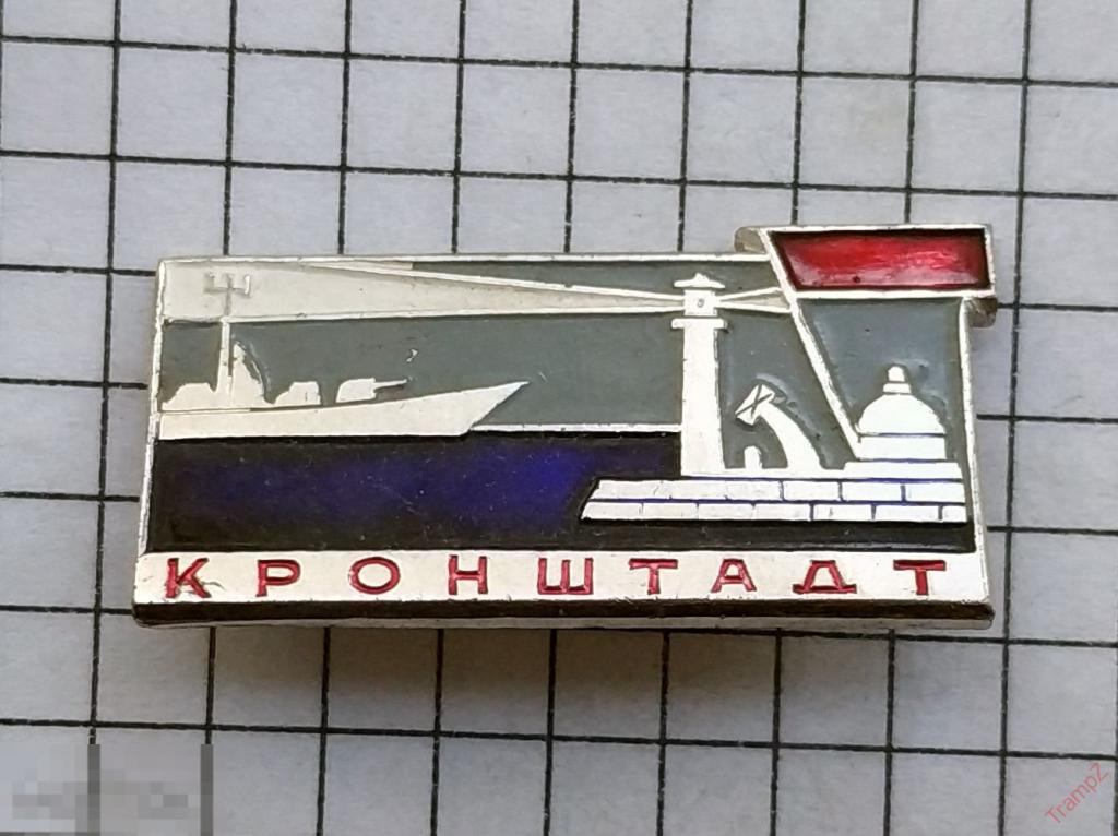 Знак Кронштадт маяк корабль #19 