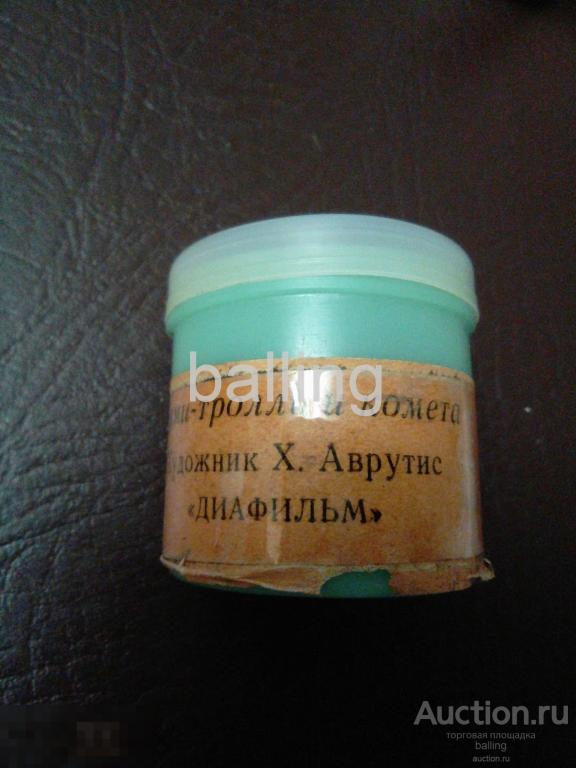 Сказка диафильм муми троль и комета 