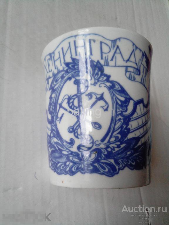 чашка   Кружка ленинград лфз фарфор 