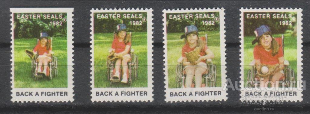 Дети. Девочка. Благотворительные марки общества детей-инвалидов США