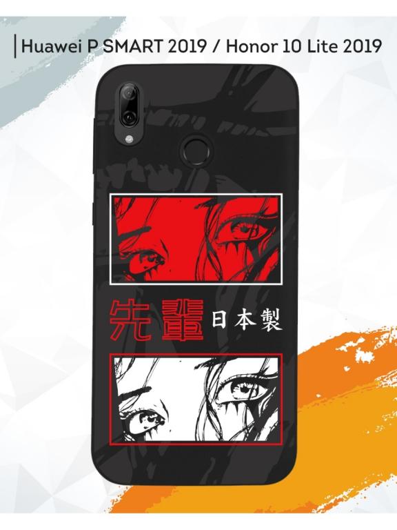 Силиконовый чехол Аниме для Huawei P Smart 2019 Honor 10 Lite на Хуавей ...