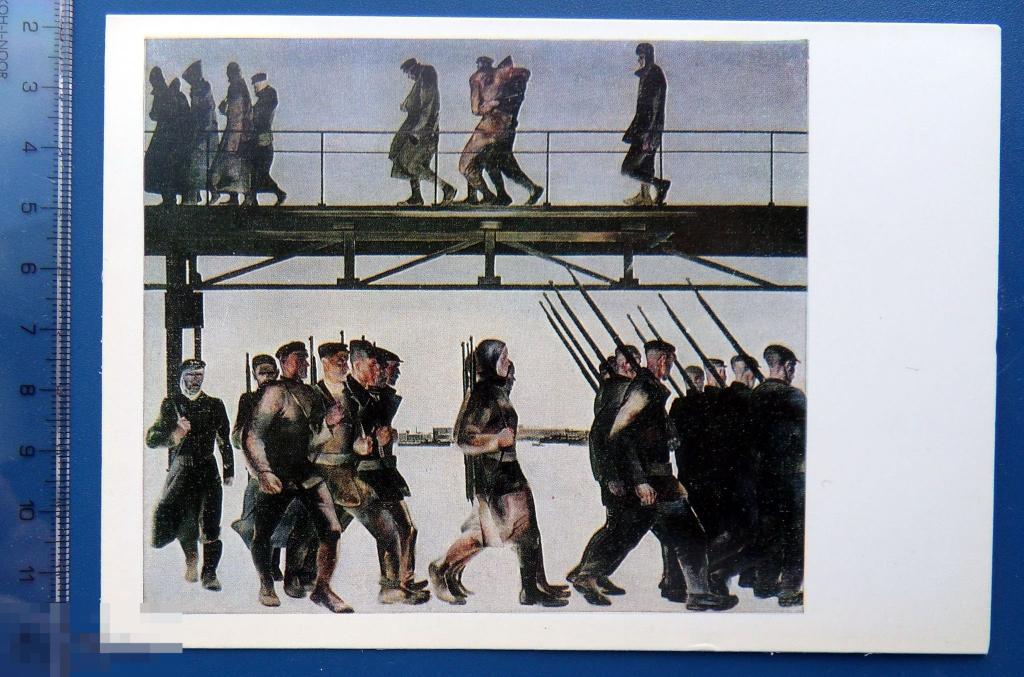 Оборона петрограда картина дейнека