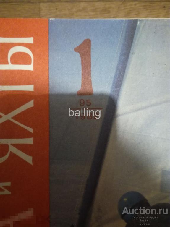 журнал катера и яхты подшивка годовая 