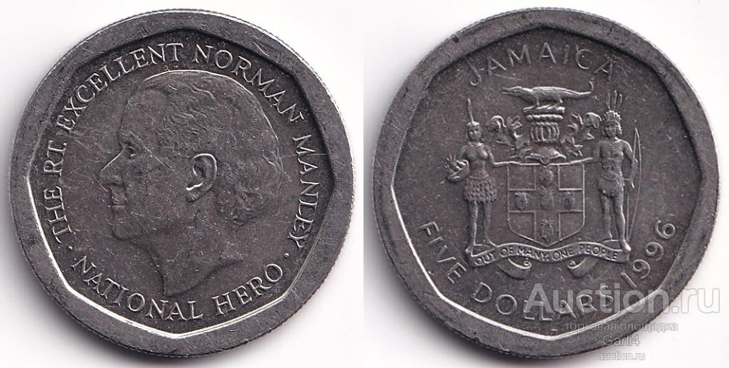 5 долларов 1996 года - Ямайка - VF+