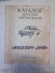 Дром йошкар ола авто