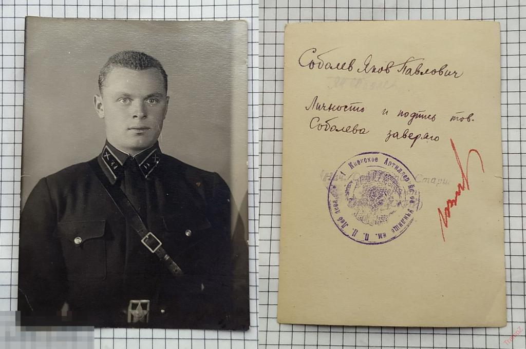 Фотография военнослужащий офицер лейтенант. знаки отличия петлицы кубари РККА артиллерист #50* 