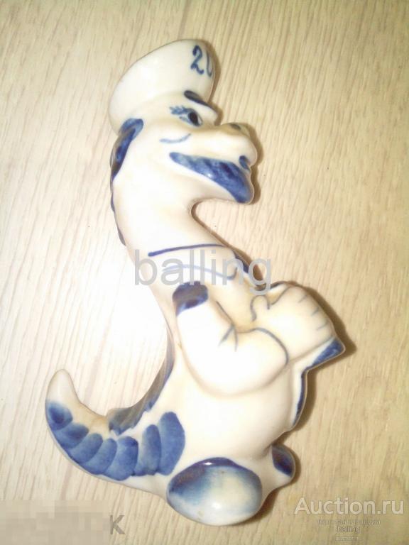 Дракончик - завод гжель - РЕДКАЯ - ФАРФОРОВАЯ СТАТУЭТКА - 