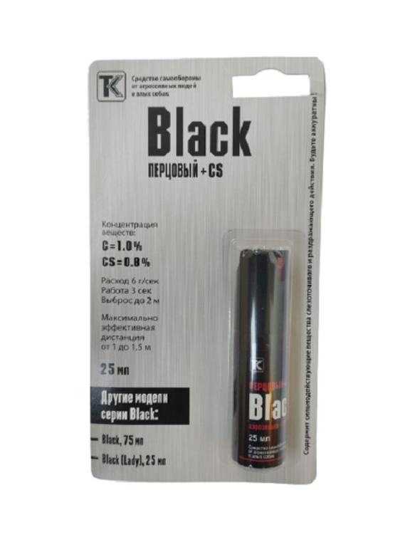 Black 25 Миллилитров Купить