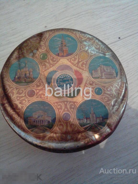 Коробка банка жесть жестяная для халвы фестиваль 