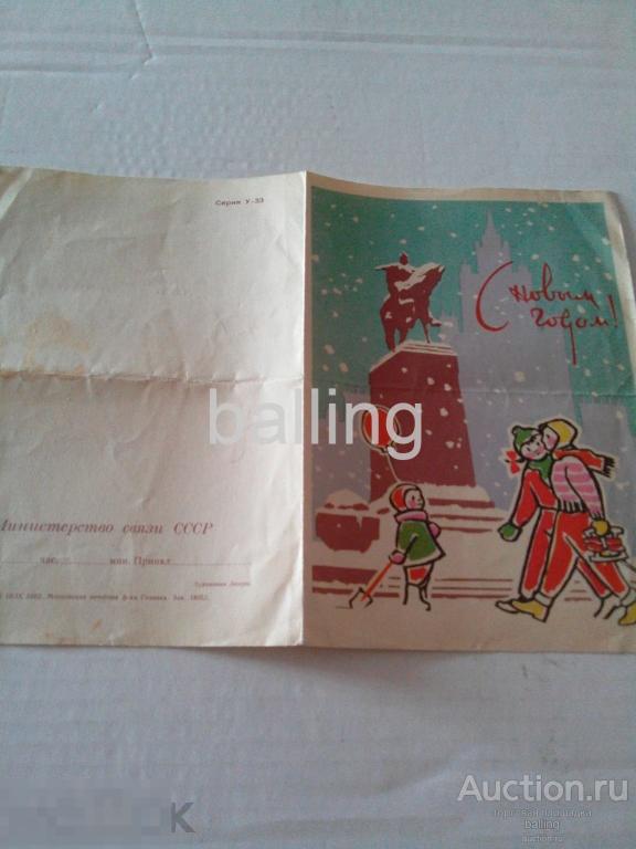 открытки  с новым годом приглашение на елку 