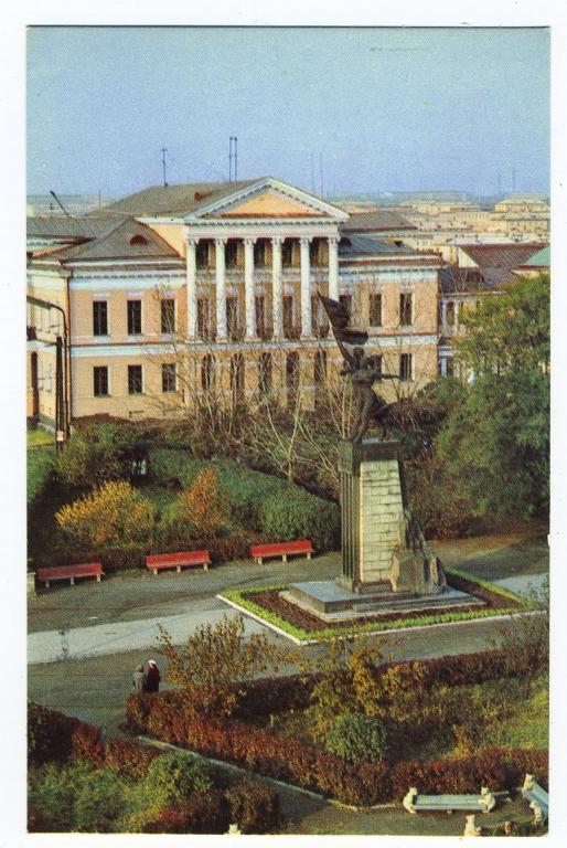 Свердловск - памятник комсомолу Урала - Панов В - 1970 год (Л-66)