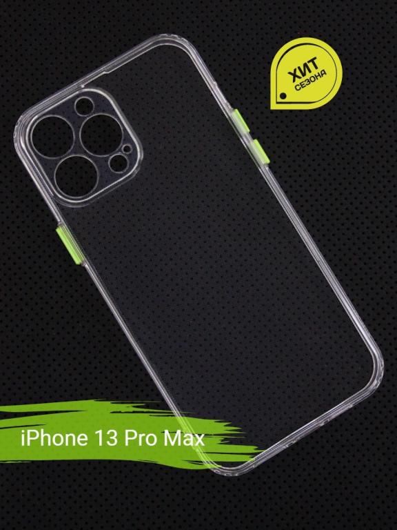 Купить 11 Pro Max В Спб