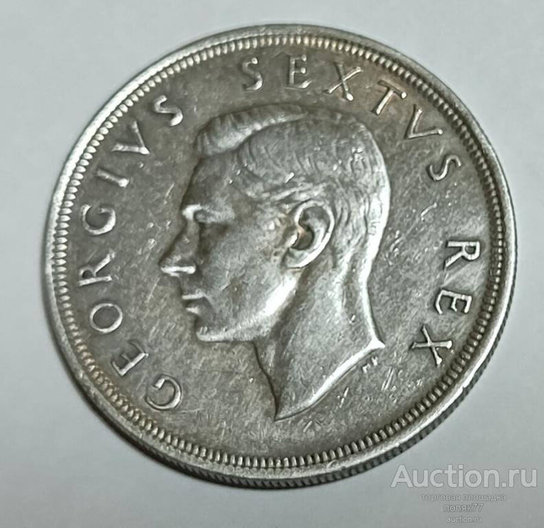 5 ШИЛЛИНГОВ 1949 ЮЖНАЯ АФРИКА. СЕРЕБРО. ОТЛИЧНАЯ!!!