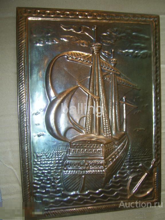 Панно каравелла  парусник чеканка винтаж 19х27см 