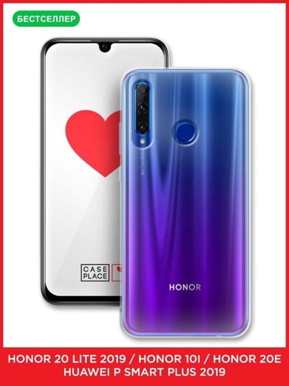 Чехол на Huawei Honor 20 Lite 2019, Honor 10i, Huawei P Smart Plus 2019 ...