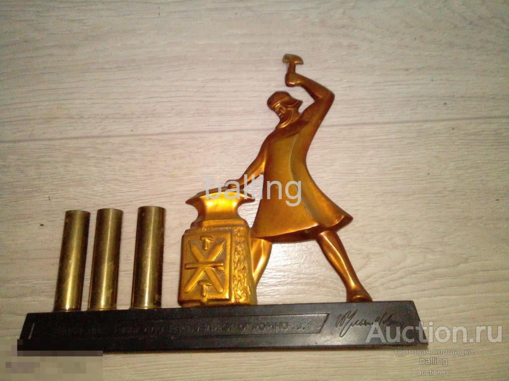 Сувенир значение тулы  времён ссср 