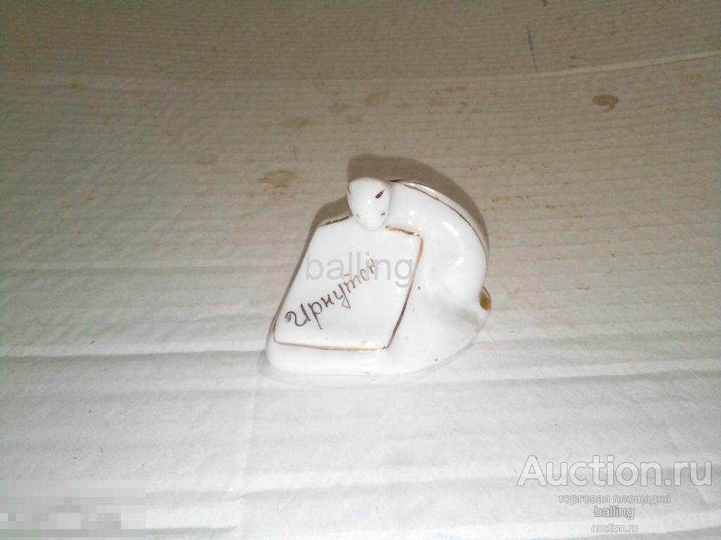 Песец хайта - СССР - РЕДКАЯ - ФАРФОРОВАЯ СТАТУЭТКА 
