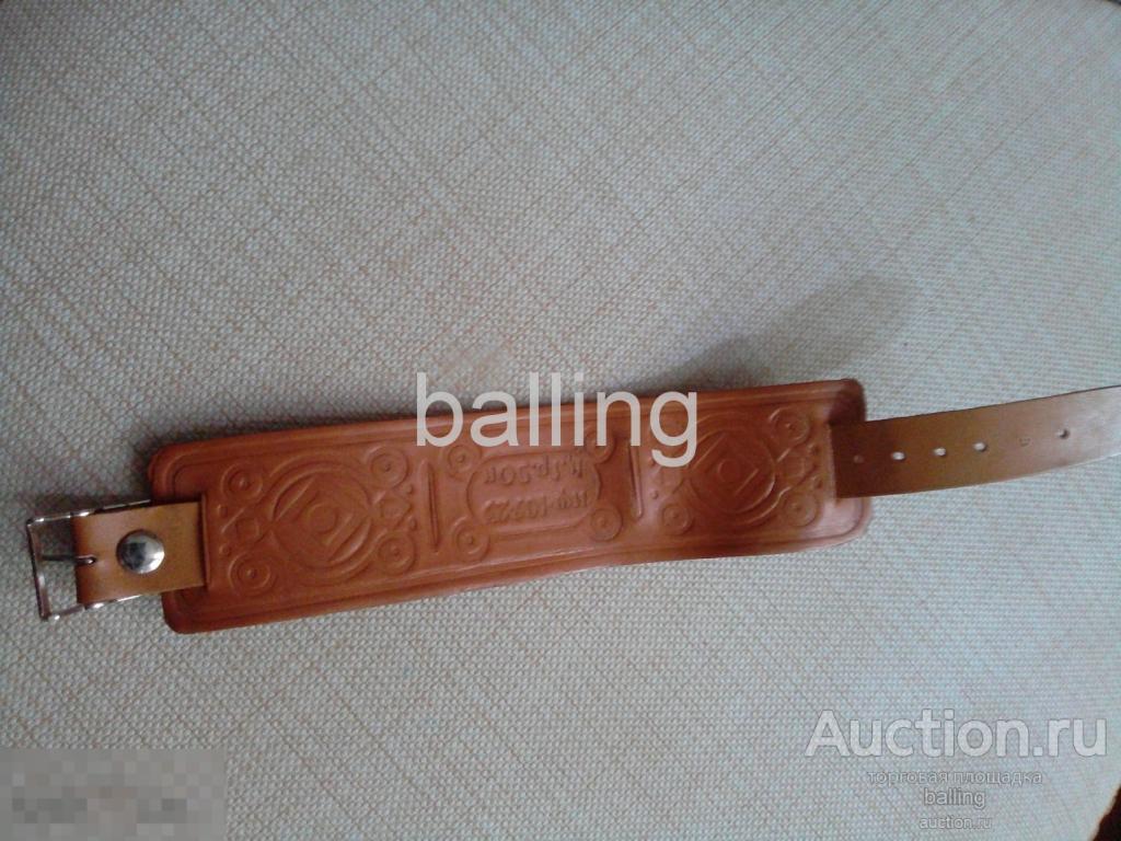 Браслет для часов кожа СДЕЛАНО В ссср 