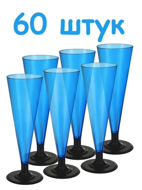 Бокалы для шампанского одноразовые 60 штук, одноразовые фужеры для вина ...