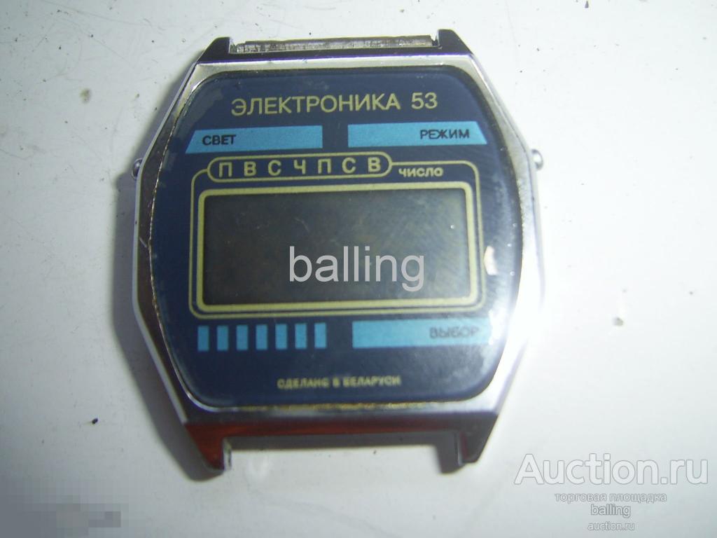 С 1 РУБЛЯ!!! Часы Электроника !!! не Рабочие!!! 