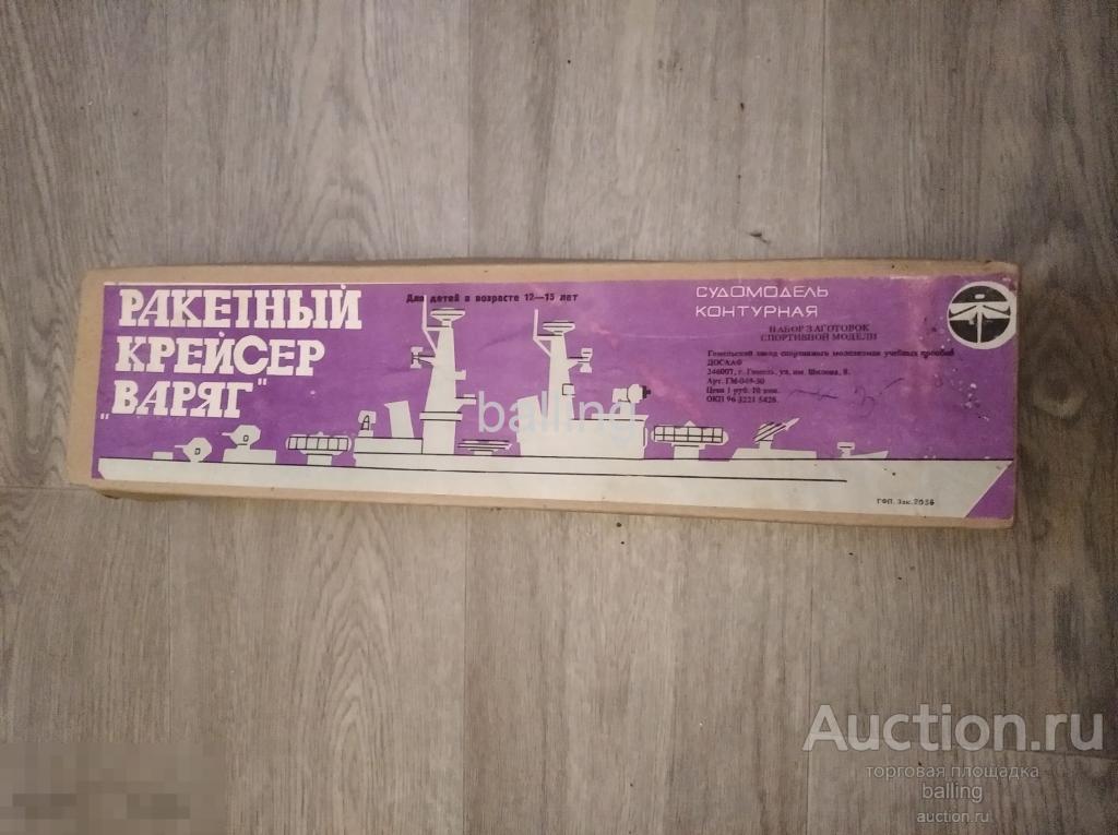Игра настольная ссср конструктор крейсер 