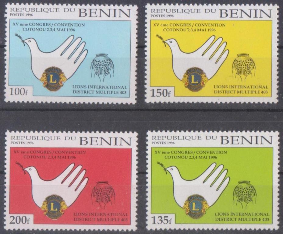Бенин 1996 г.  15 - й  Конгресс "Lions" **