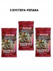 Мтг формат легаси