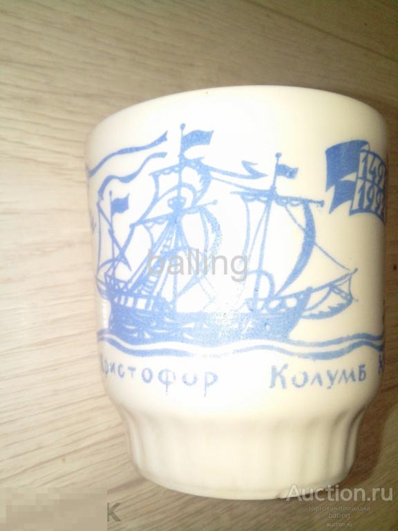 чашка   Кружка детская кораблик фарфор 