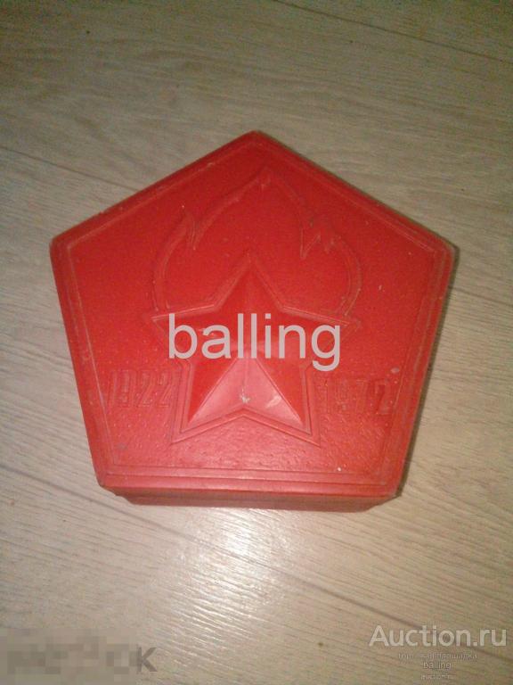 упаковка подарка коробка новогодний подарок ссср 