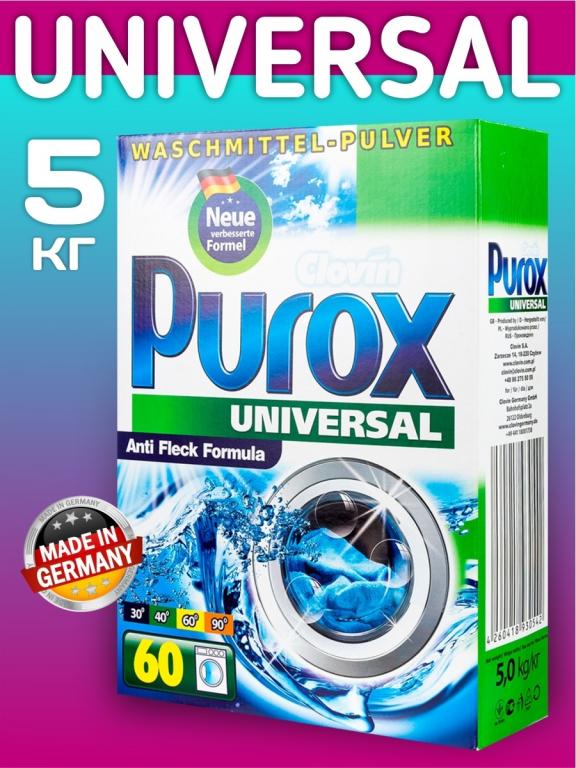 Эко стиральный порошок автомат Purox для цветного белья, для стирки ...