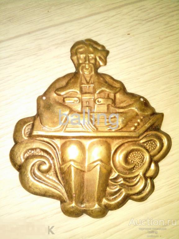 Плакетка накладка  гусляр СССР бирка 