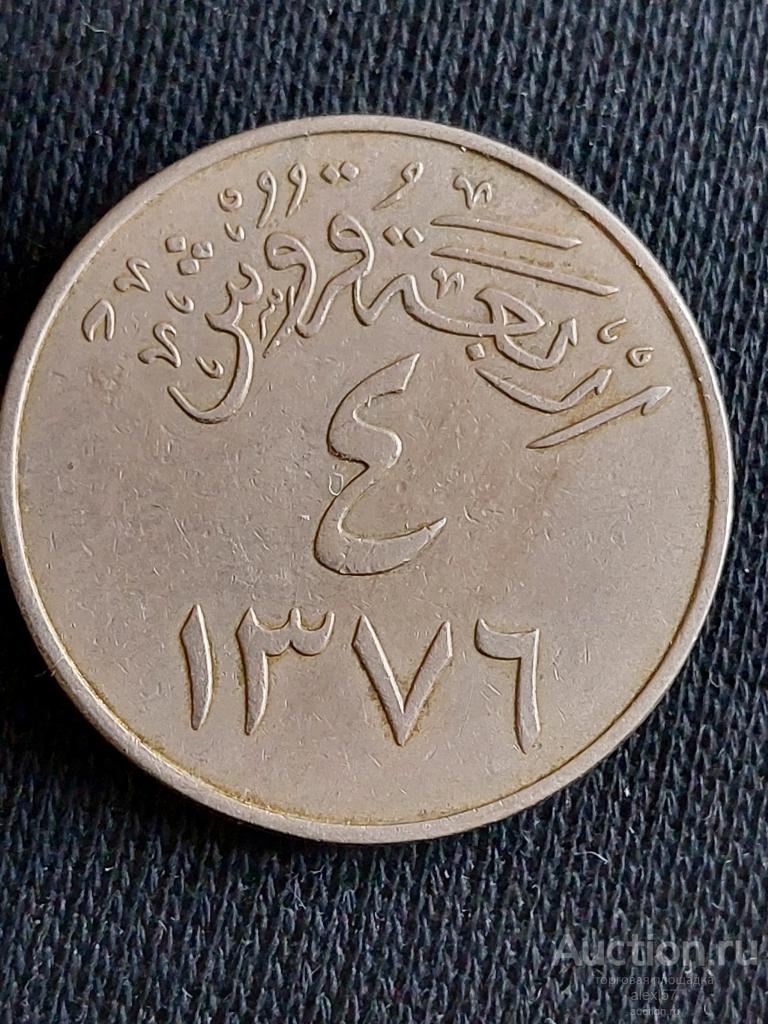 Саудовская Аравия 4 гирш 1957  (1376)