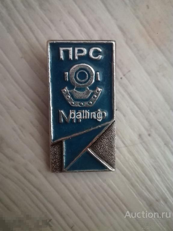 знак     подводречстрой водолаз 