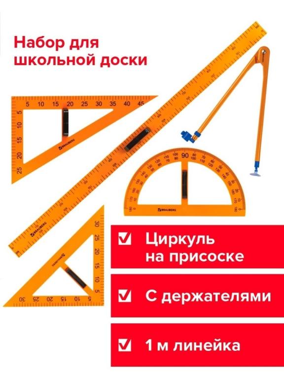 Для чертежей доска как называется