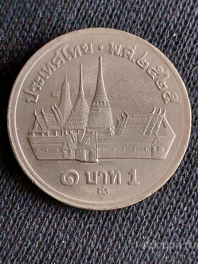Тайланд 2 бат 1982 дворец